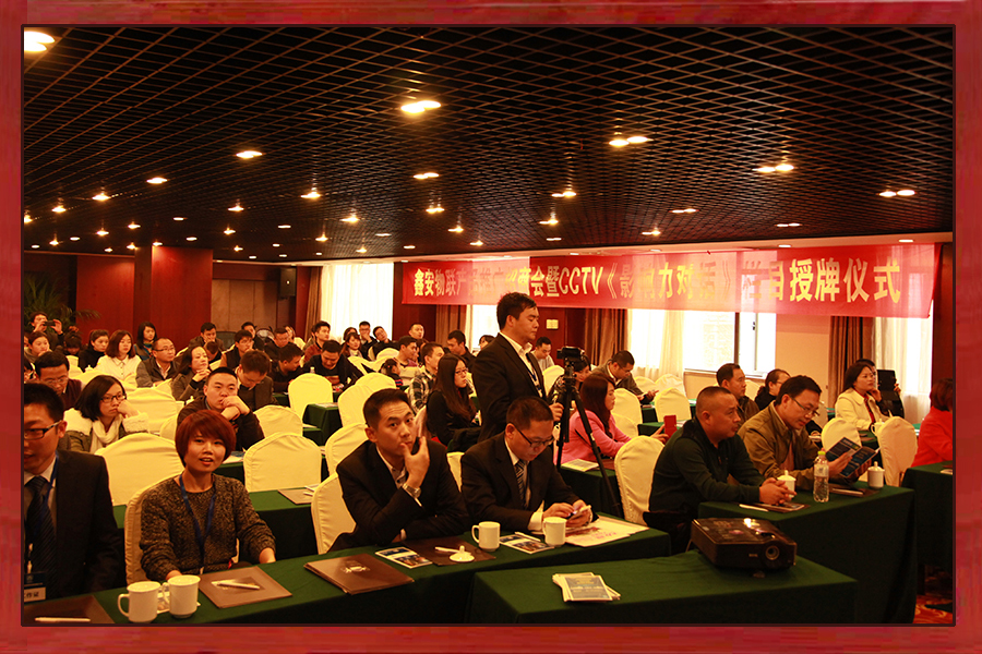 影響力對話授牌002