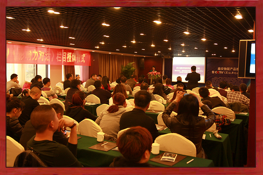 影響力對話授牌003