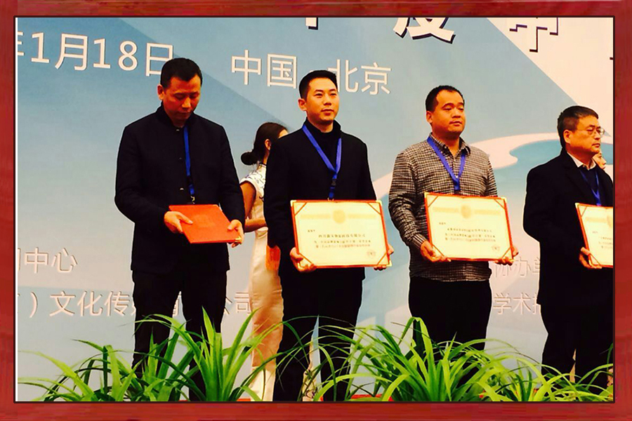 影響力對話授牌004