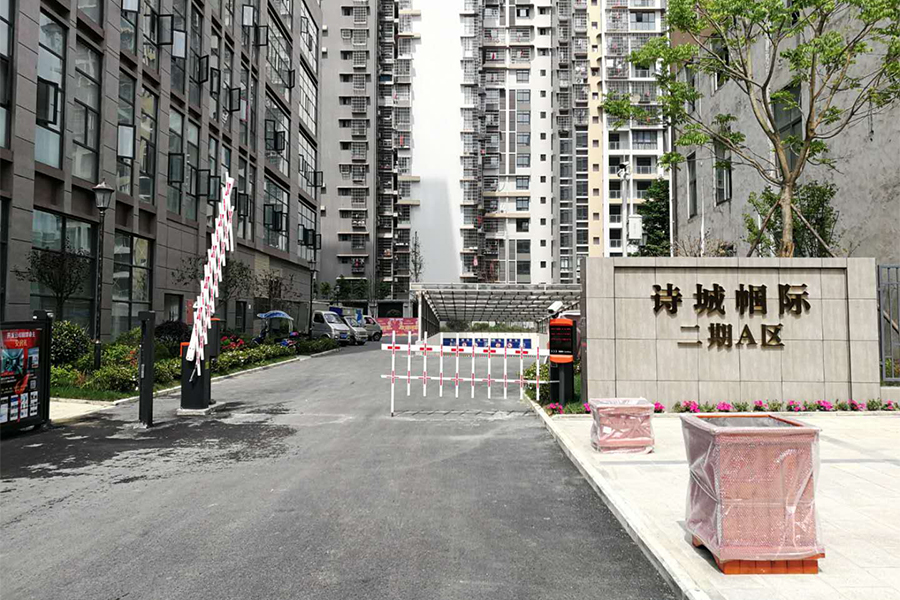 詩(shī)城國(guó)際二期