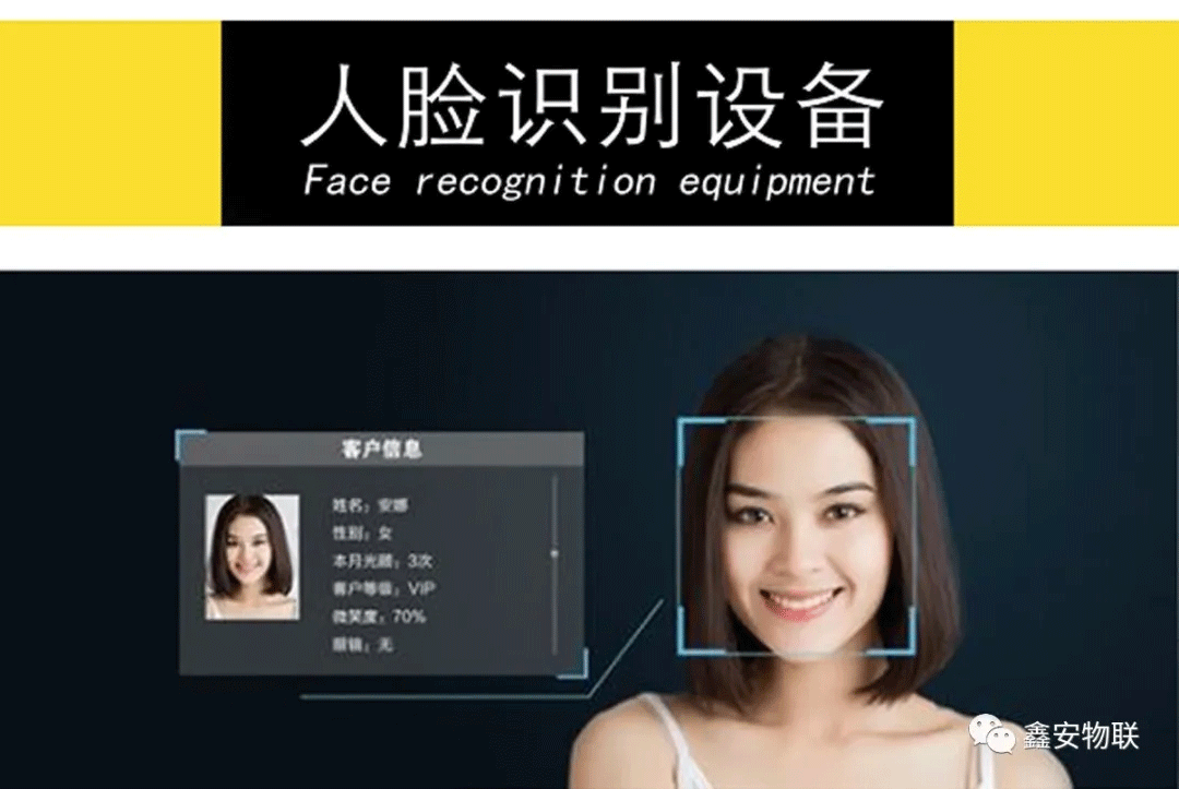 人臉識(shí)別門(mén)禁系統(tǒng)，無(wú)感通行體驗(yàn)更好！