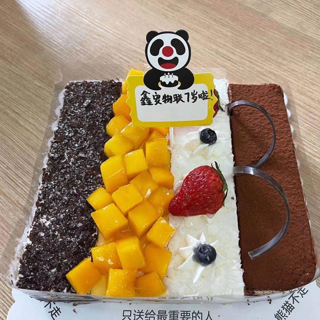 鑫安物聯(lián)七歲了！