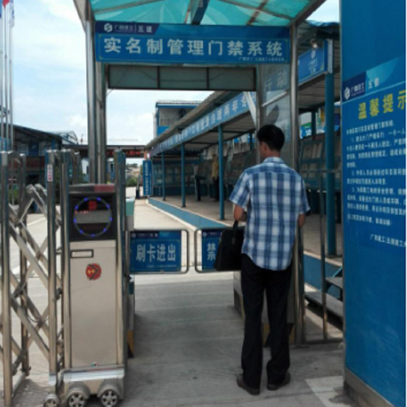 勞務(wù)實(shí)名制系統(tǒng)