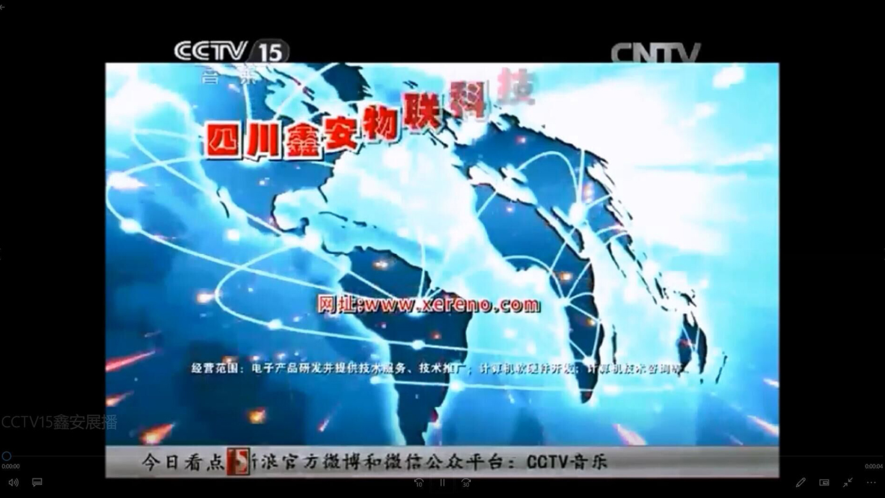 CCTV15節(jié)日展播