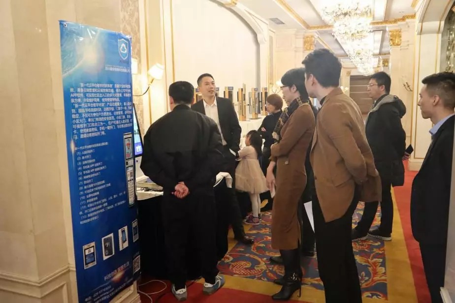 鑫安物聯(lián)2019年客戶答謝晚宴隆重舉行科技創(chuàng)造智慧生活