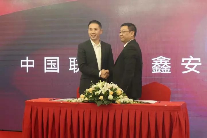 鑫安物聯(lián)2019年客戶答謝晚宴隆重舉行科技創(chuàng)造智慧生活