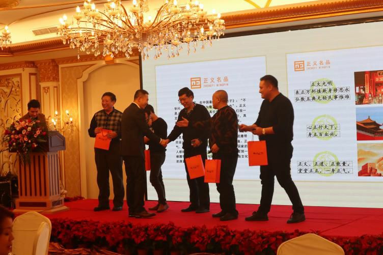 鑫安物聯(lián)2019年客戶答謝晚宴隆重舉行科技創(chuàng)造智慧生活