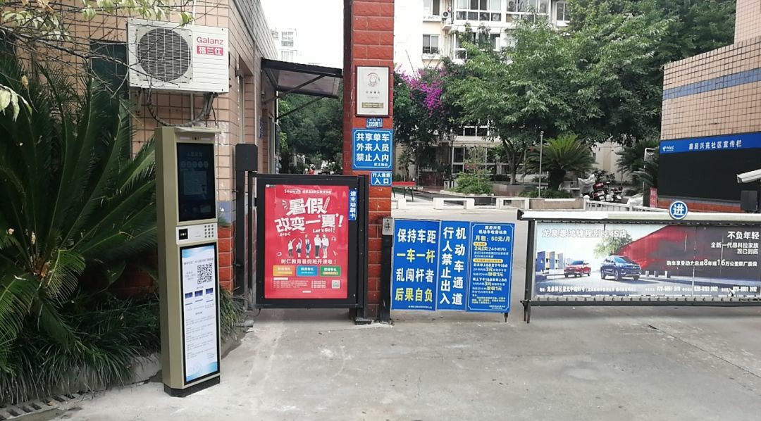 “鑫安物聯”征集100個優(yōu)質小區(qū)，免費安裝面部識別系統(tǒng)?。?！ 