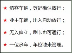 “鑫安物聯”征集100個優(yōu)質小區(qū)，免費安裝面部識別系統(tǒng)?。?！ 