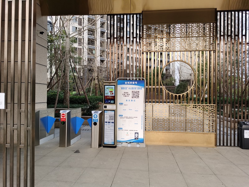 鑫安物聯(lián)公司順利實(shí)施綿陽“金域府壹號”智慧社區(qū)建設(shè)二期工程 