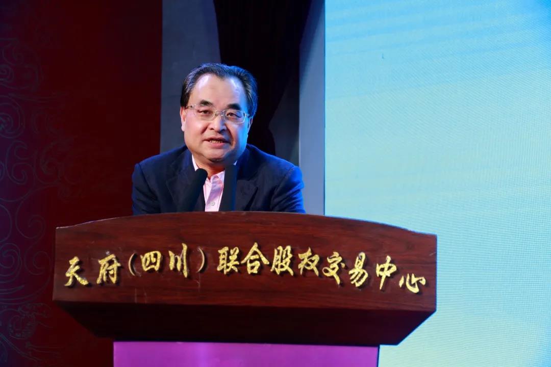 鑫安物聯(lián)參加天府股交中心路演