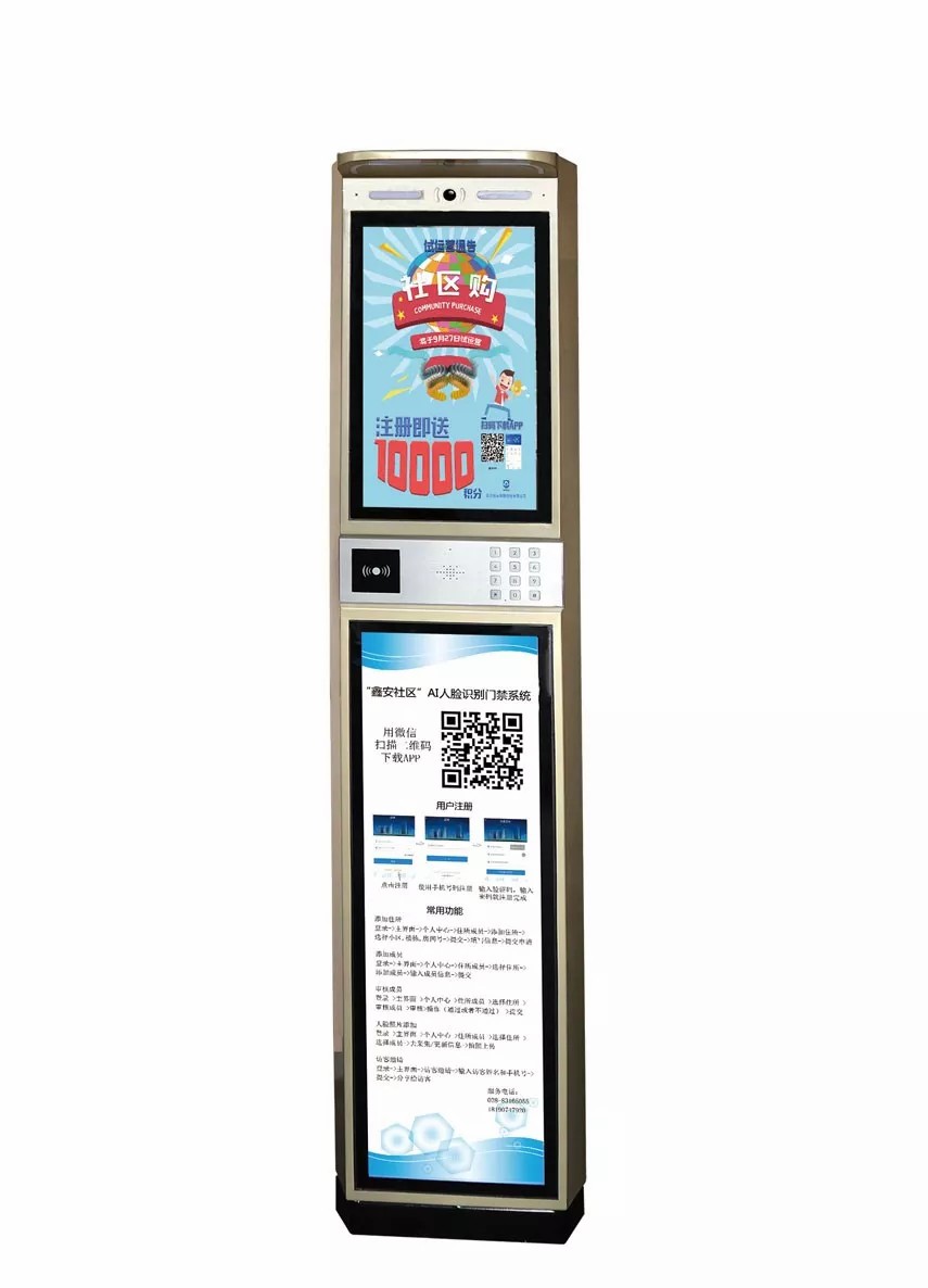 高效、便捷、安全，智能門禁不只是人臉識(shí)別