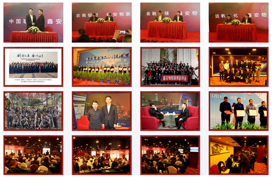 你與智慧生活還差一把鎖，鑫安智能鎖開啟美好生活