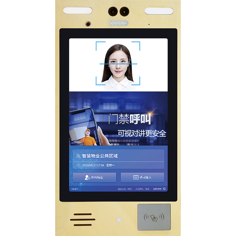 疫情時(shí)代，無接觸人臉識別門禁成為最佳選擇
