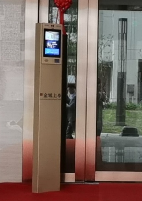 在智慧社區(qū)生活的一天 在智慧社區(qū)生活的一天